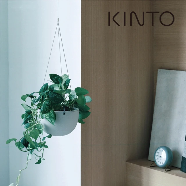 Kinto PLANT POT 盆栽吊籃_米色 14cm