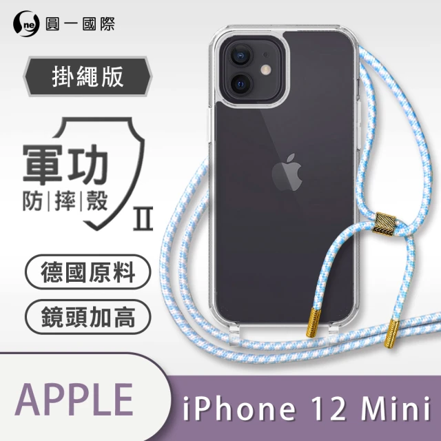 o-one Apple iPhone12 mini 5.4吋 軍功II防摔斜背式掛繩手機殼