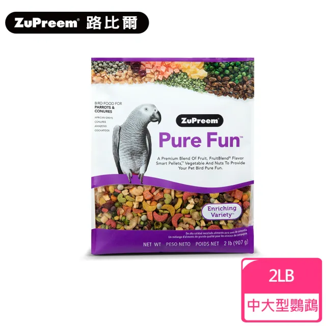【Zupreem 美國路比爾】綜合水果大餐-中大型鸚鵡鳥飼料2lb(鳥飼料、鸚鵡飼料、滋養丸、蔬果大餐)