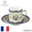 【Raynaud】公主金邊/咖啡杯盤組/藍紫款(奢華異彩法國名瓷)