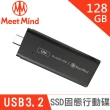 【Meet Mind】GEN2-01 SSD 固態行動碟(128GB)