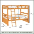 【唯熙傢俱】喬亞檜木色3.5尺雙層床(臥室 房間組 宿舍床 高架床 雙層床 單人床)
