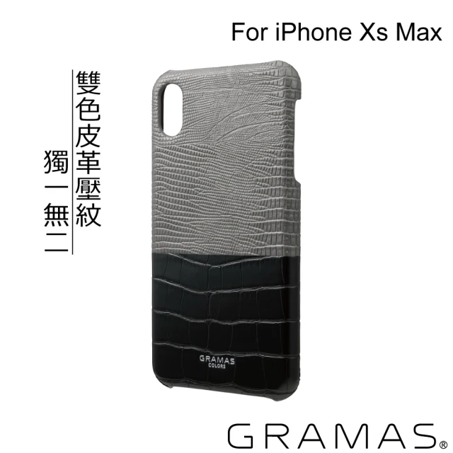 【Gramas】iPhone Xs Max 6.5吋 Amazon 日本時尚背蓋手機殼(黑)