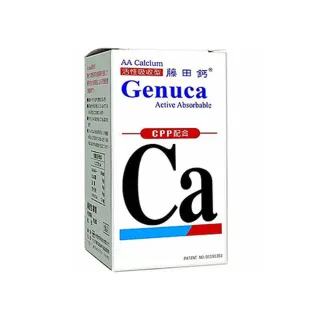 【AA 鈣杏懋】藤田鈣膠囊 200粒