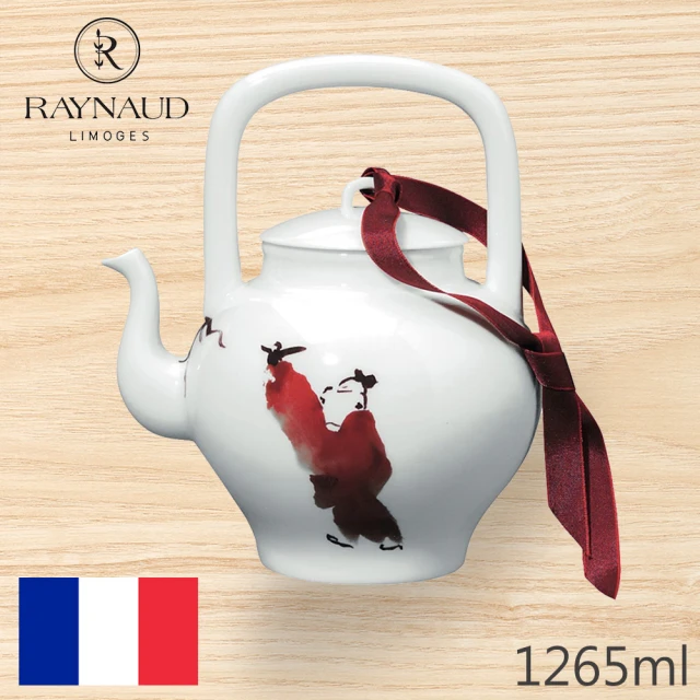 【Raynaud】中國風/茶壺(奢華異彩法國名瓷)