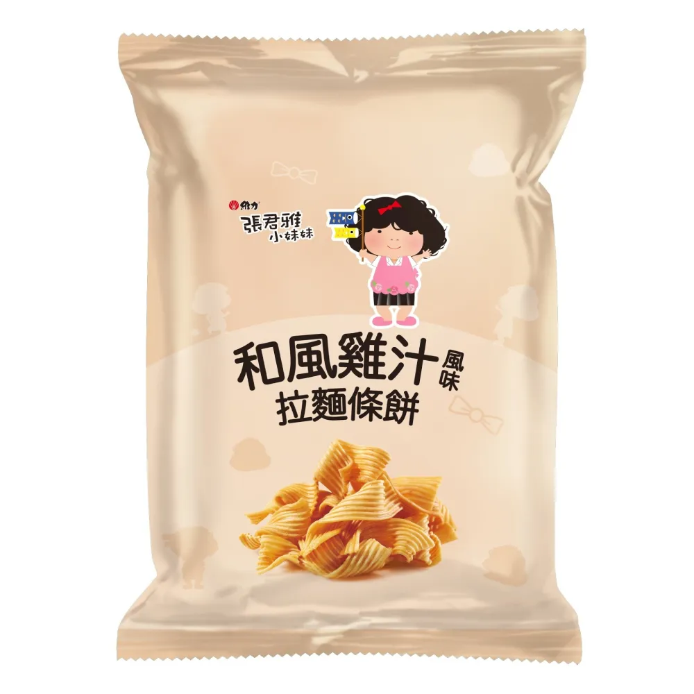 【維力】張君雅小妹妹-和風雞汁拉麵條餅/起司香蔥65g*15包/箱