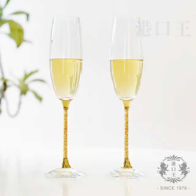 【港口王】奢華金箔香檳杯(無鉛水晶玻璃  香檳杯2入組)