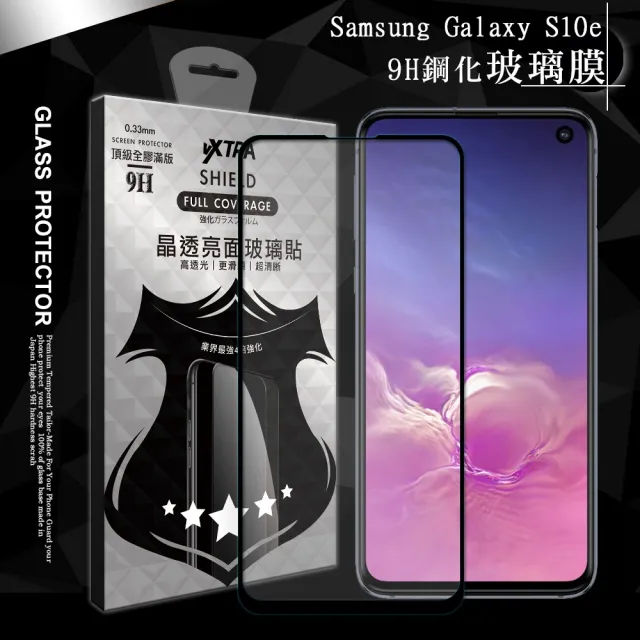 【VXTRA】三星 Samsung Galaxy S10e 全膠貼合 滿版疏水疏油9H鋼化頂級玻璃膜-黑