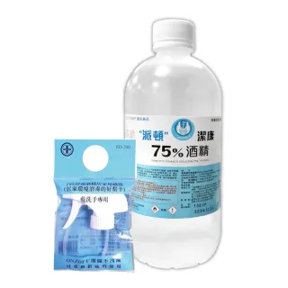 【派頓】潔康75％酒精 6瓶 500ml/瓶+噴頭