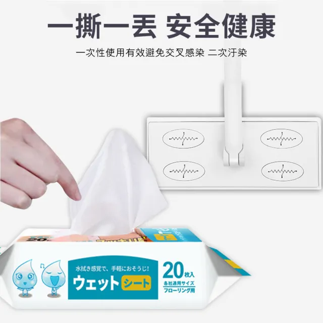 【Dagebeno荷生活】靜電除塵拖把(僅濕巾3包 不附拖把)