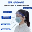 【莎邦婗】買2送2防飛沫高清透明全臉防護面罩(超值4件組)