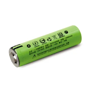 【iNeno】18650高效能鋰電池3400mAh 內置日本松下2入組(凸頭/風扇/手電筒)