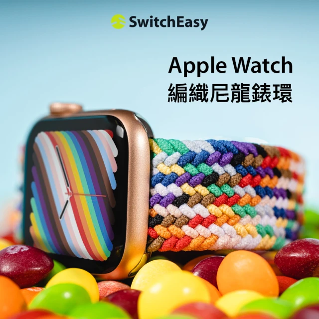 【SwitchEasy 魚骨牌】Apple Watch Ultra2/Ultra/9/8/7/6/5/4/3/SE Candy 編織尼龍錶帶(最新S9/Ultra 2)