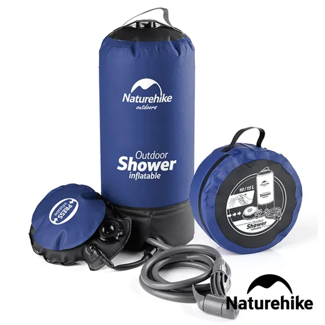 【Naturehike】輕巧便攜戶外淋浴器 沖水器 沐浴袋(台灣總代理公司貨)