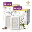 【QUEEN BEE 蜂王】草本沁香植妍皂3盒(山茶花/小麥胚芽)