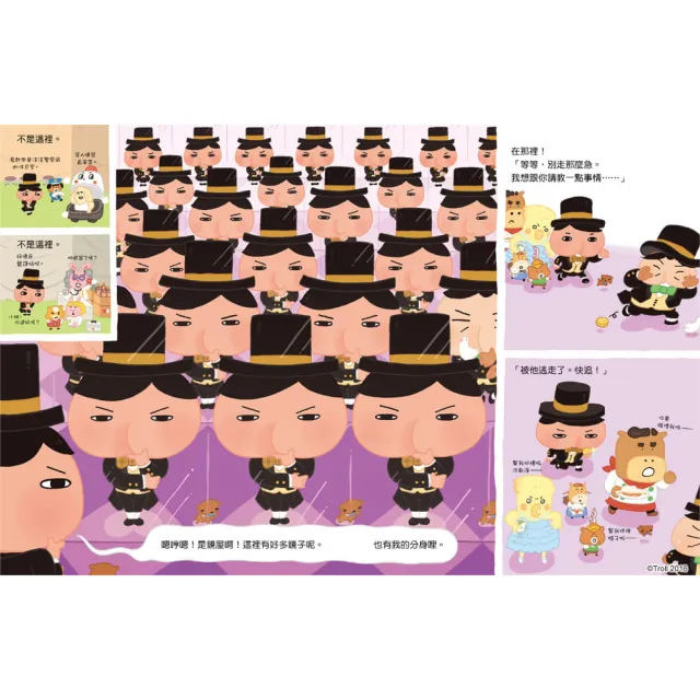 屁屁偵探 繪本（1－7冊）