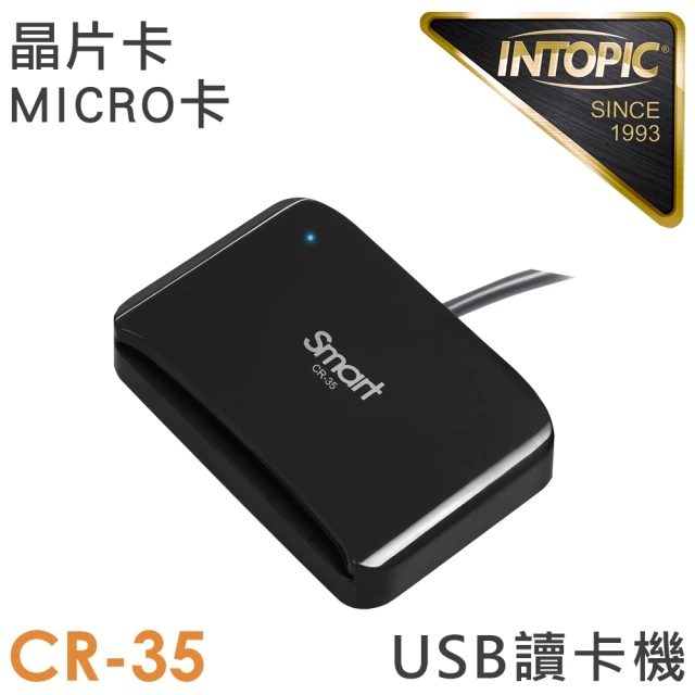 INTOPIC SMART二合一晶片讀卡器(CR-35)