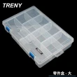 【TRENY】零件盒-大