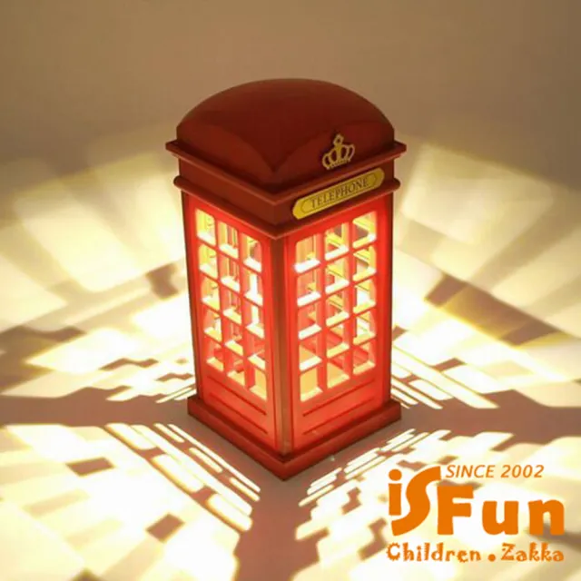 【iSFun】復古電話亭＊USB充電觸碰造型夜燈