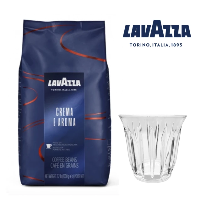 LAVAZZA Crema E Aroma 咖啡豆(1000g 限量送皇雀九度角玻璃杯)