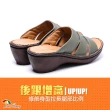 【Leon Chang 雨傘】-官方直營-復古真皮休閒拖鞋-紫