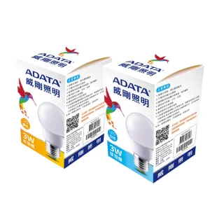 【ADATA 威剛】威剛ADATA LED 3W 燈泡 全電壓 CNS認證 球泡燈 10入(LED 3W 燈泡 球泡  黃光 白光)