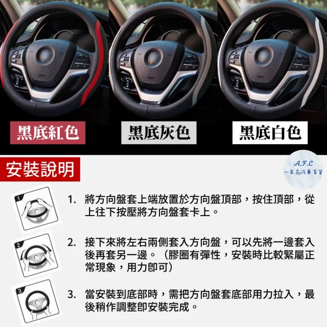 【一朵花汽車百貨】速霸陸 Subaru 方向盤套 方向盤皮套(方向盤套 方向盤皮套)