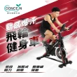 【Concern 康生】動感爆汗飛輪健身車(CON-FE513)