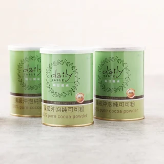 【每日餐桌】頂級沖泡純可可粉-無糖250gX3罐(素食)