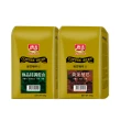 【廣吉】咖啡豆-黃金曼巴+極品特調藍山風味(454g*2包)