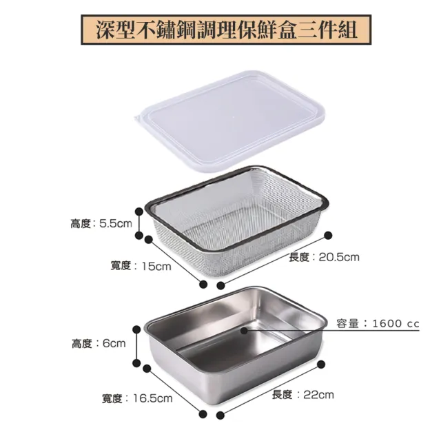 【Arnest】日本製不鏽鋼保鮮盒十件組(深型三件組+淺型七件組 4盤4蓋2網 適用烤箱)