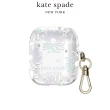 【KATE SPADE】AirPods 1/2代 保護殼套 幻彩雛菊(硬殼/耳機套/耳機殼)