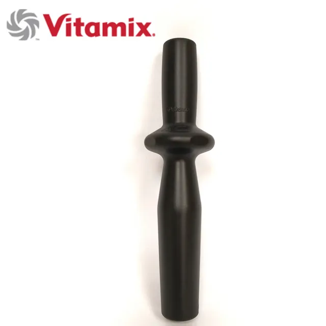 【Vita-Mix】美國製維他美仕 調理機果汁機冰沙機 2L寬穩杯 Low-Profile 專用攪拌棒(美國原廠貨)