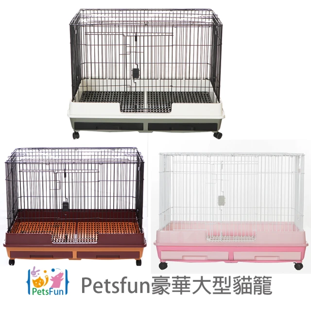【Petsfun】豪華大型貓籠(單層)