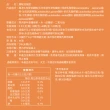 【DR.HSU】康敏加強型 120顆/盒(全專利益菌配方)