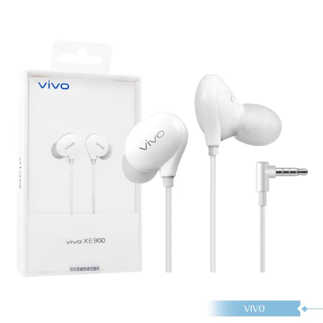 【vivo】XE900 原廠HiFi立體聲 3.5mm L型入耳式線控耳機(盒裝)