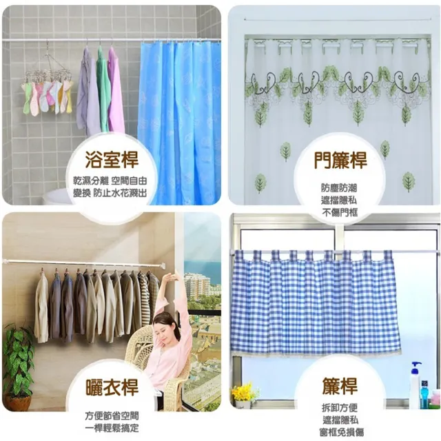 【寶盒百貨】60-110cm旋轉型 彈簧式伸縮桿 鐵製白漆(門簾桿 免工具 簡易安裝 窗簾桿 浴簾桿 曬衣桿)