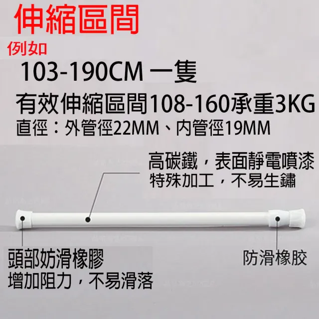 【寶盒百貨】30-50cm旋轉型 彈簧式伸縮桿 鐵製白漆 門簾桿(免工具 簡易安裝 窗簾桿 浴簾桿 曬衣桿)
