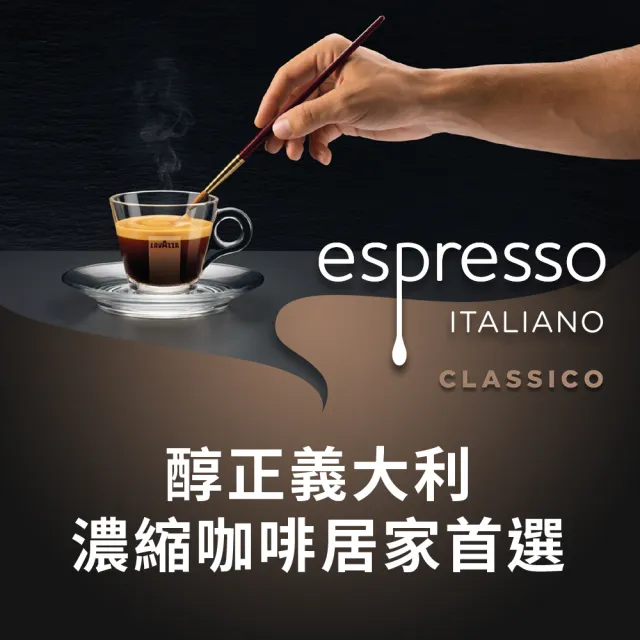 【LAVAZZA】黑牌Espresso中烘焙咖啡豆x2包組(500g/包)