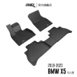 【3D】卡固立體汽車踏墊 BMW X5 2019~2023(5人座/ G05)