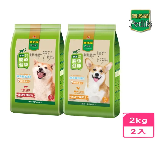 【寶多福Petlife】美食犬餐成犬專用（牛肉/雞肉）2kg*5包組(狗糧、狗飼料、狗乾糧)