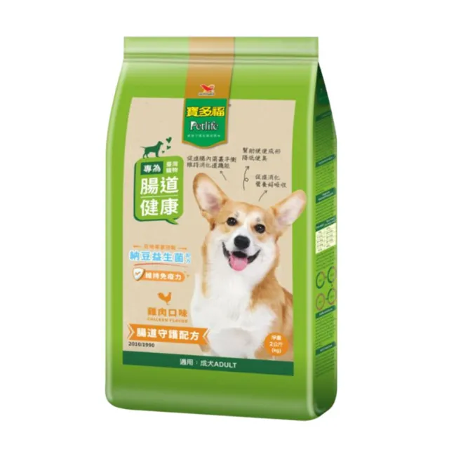 【寶多福Petlife】美食犬餐成犬專用（牛肉/雞肉）2kg*5包組(狗糧、狗飼料、狗乾糧)