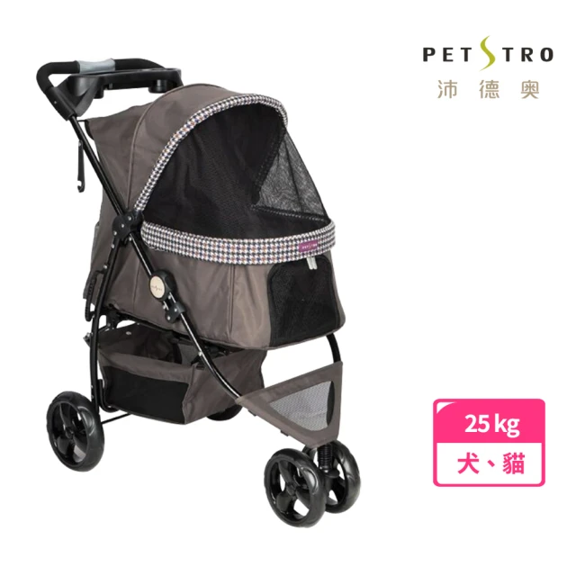 【PETSTRO 沛德奧】Petstro-309P-經典紐約系列寵物推車-雙色千鳥