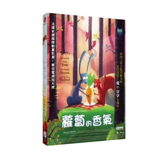 【弘恩動畫】蘿蔔的香氣 DVD(歌劇 料理)