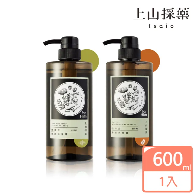 【tsaio上山採藥】男性系列 洗髮露600ml(多款任選/野薄荷/咖啡因)