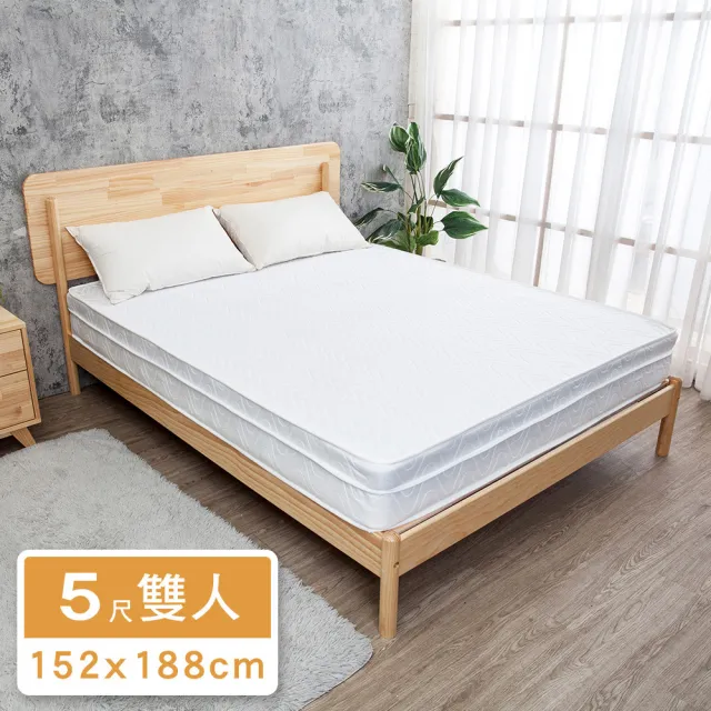 【BODEN】A8 瑞塔莉 透氣緹花蜂巢式三線獨立筒床墊(5尺標準雙人)