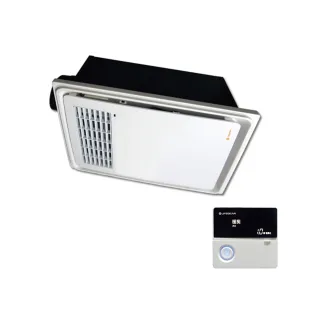 【Lifegear 樂奇】BD-125W1 / BD-125W2 浴室暖風機 有線遙控 不含安裝(樂奇暖風機)