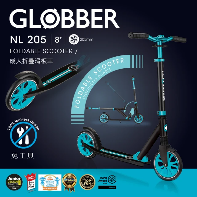 【GLOBBER 哥輪步】法國 NL 205 青少年/成人折疊滑板車-藍綠(2輪滑板車、側柱、大輪徑、直立站立)