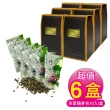 【好韻台灣茶】阿里山頂級包種茶隨手包3gx10包x6盒(茶葉式隨身包 外出攜帶便利)