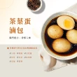 【味旅】茶葉蛋滷包30g×2包/盒(辛香料滷包)